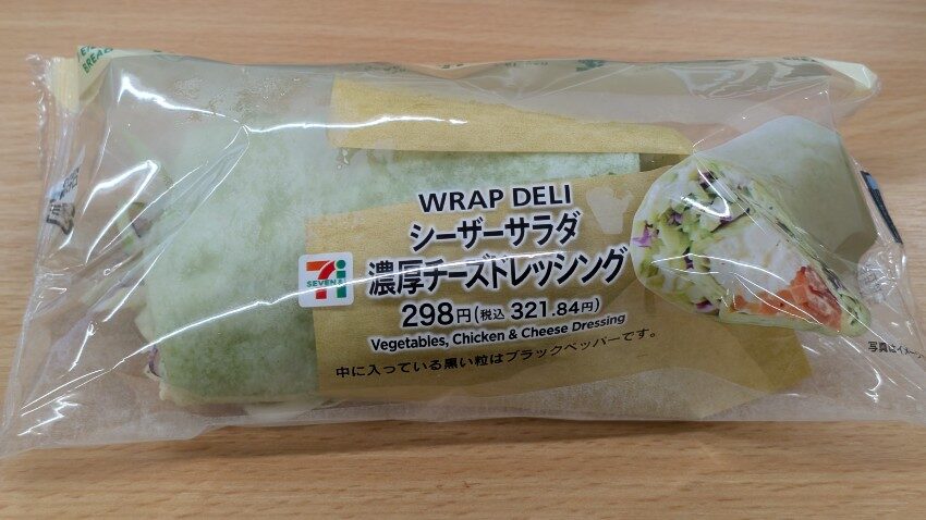 セブンイレブン シーザーサラダ濃厚チーズドレッシング