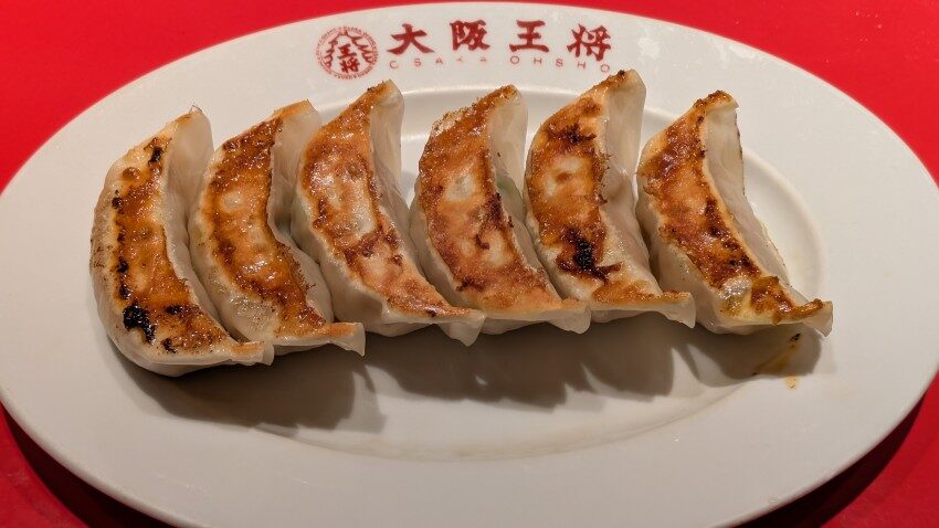 大阪王将 元祖焼餃子