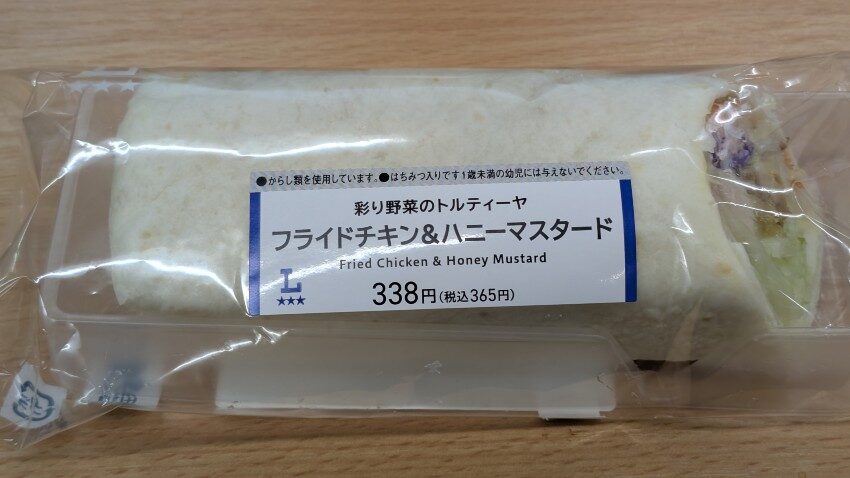 ローソン フライドチキン&ハニーマスタード