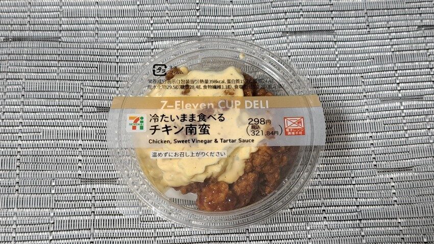 セブンイレブン 冷たいまま食べるチキン南蛮