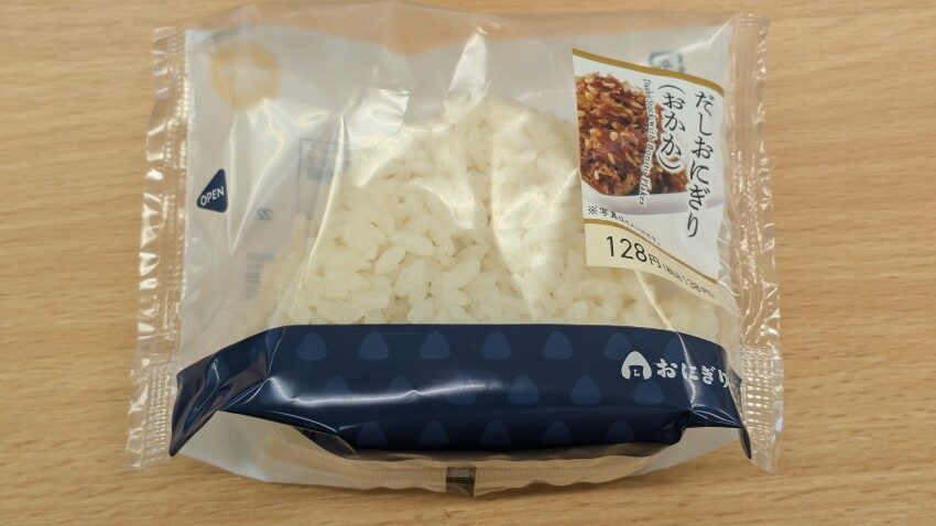 ローソン だしおにぎり(おかか)