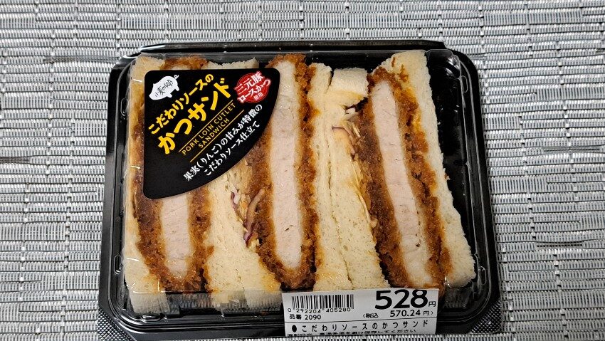 ライフ こだわりソースのかつサンド