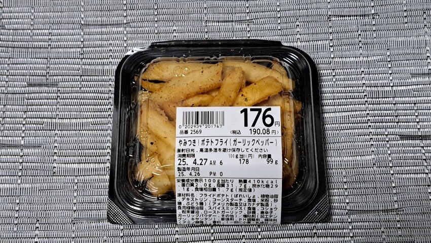 ライフ やみつき!ポテトフライ(ガーリックペッパー)