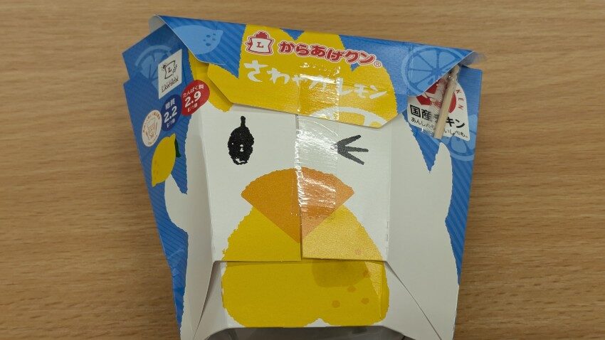 ローソン からあげクン さわやかレモン味