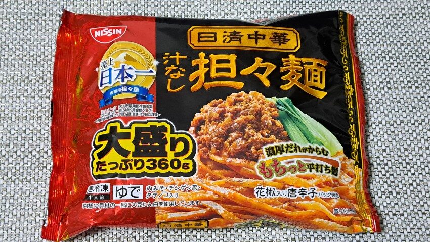 日清 日清中華汁なし坦々麺