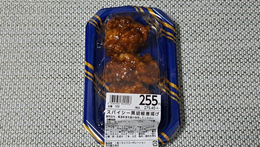 ライフ スパイシー黒胡椒唐揚げ