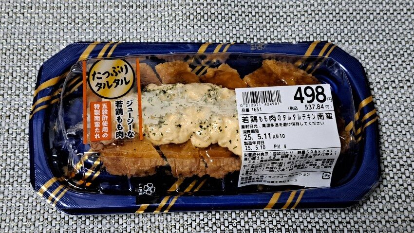 ライフ 若鶏ももにくのタルタルチキン南蛮