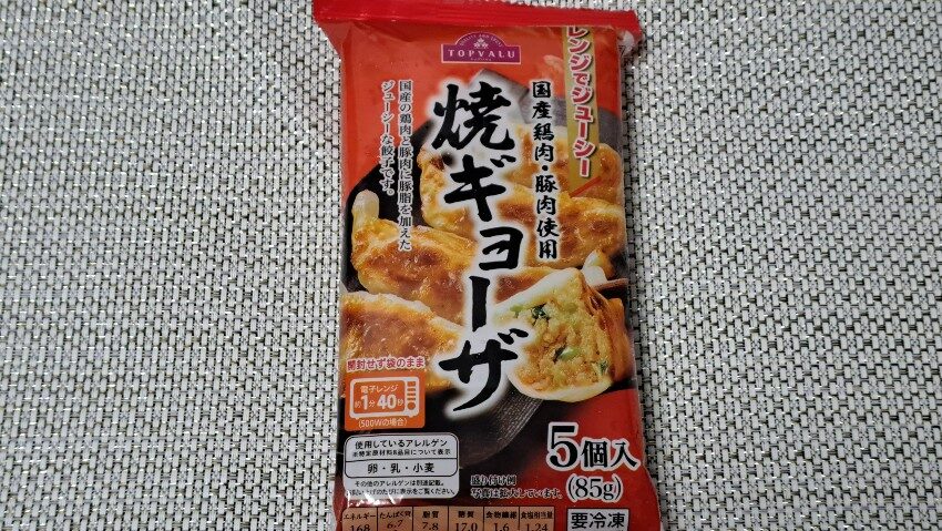 トップバリュ 焼ギョーザ