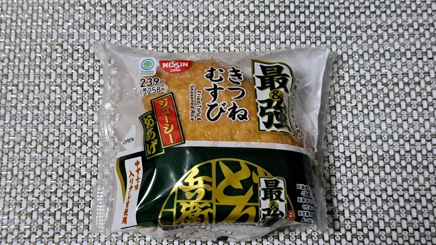 ファミリーマート 最&強きつねむすび