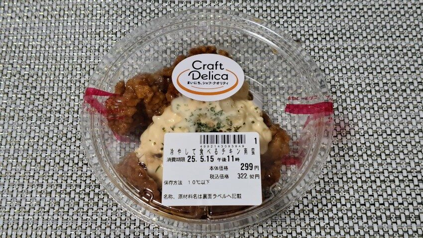 Craft Delica 冷やして食べるチキン南蛮