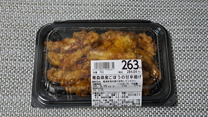 ライフ 青森県産ごぼうの甘唐揚げ