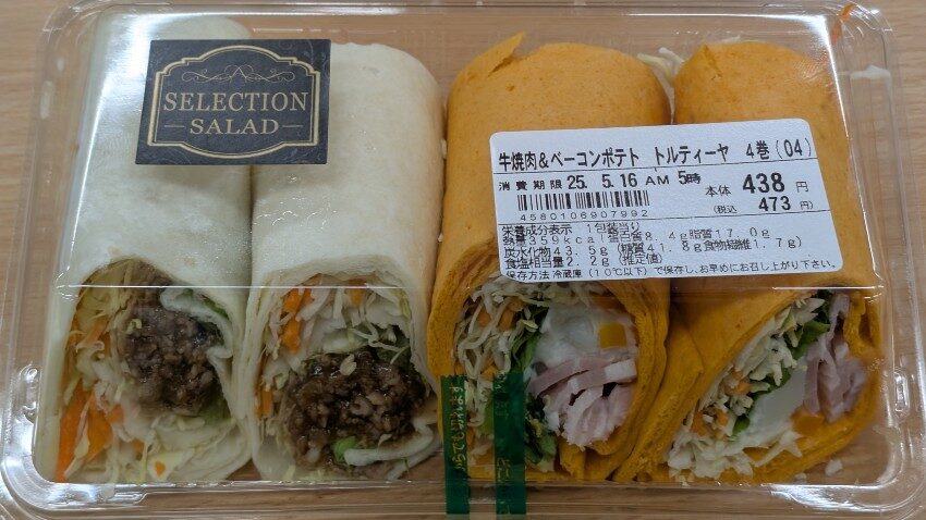 ローソン 牛焼肉&ベーコンポテト トルティーヤ