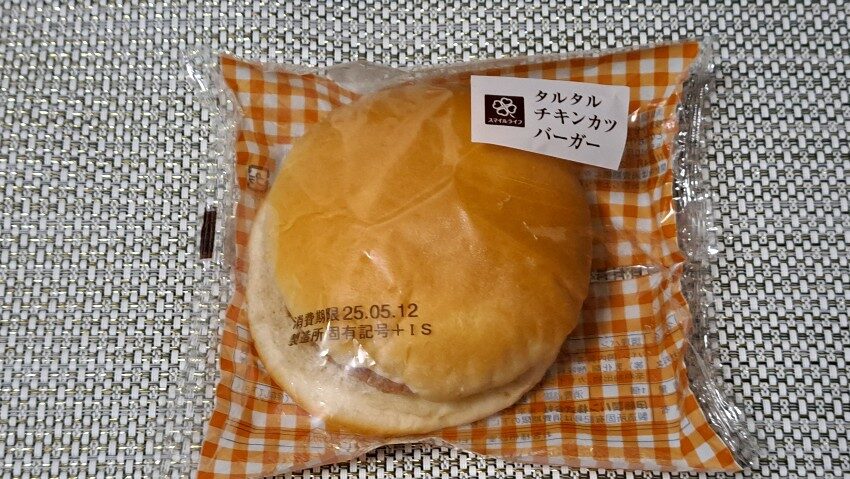 ライフ タルタルチキンカツバーガー