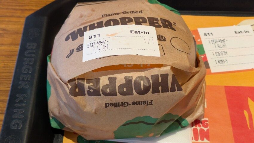 バーガーキング ステーキソースワッパー