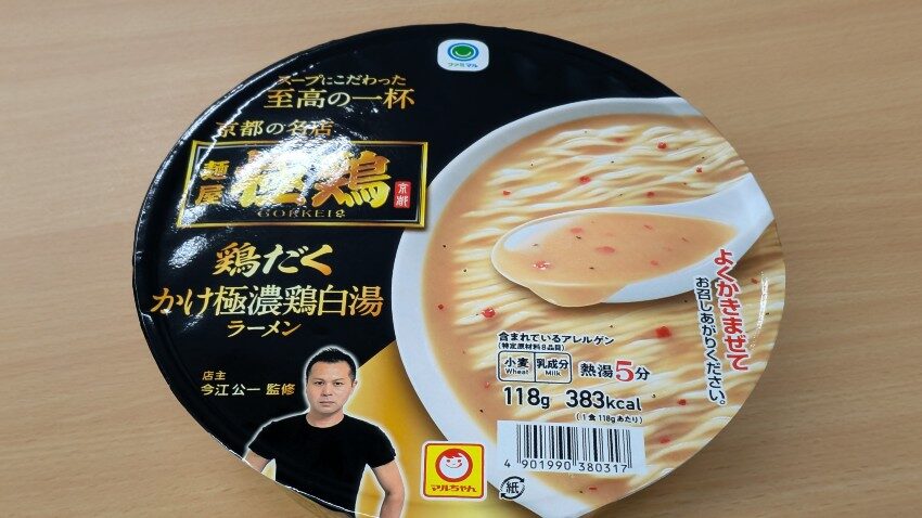 ファミマル 麺屋極鶏監修 鶏だくかけ極濃鶏白湯ラーメン