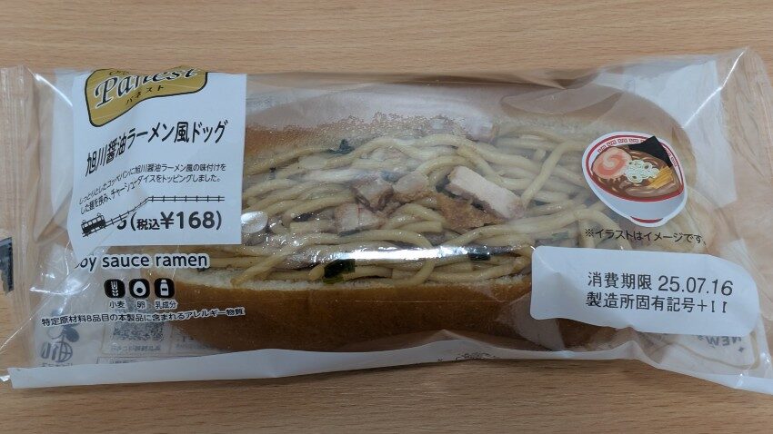 パネスト 旭川醤油ラーメン風ドッグ