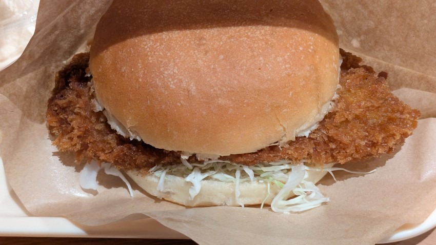祭の湯 わらじバーガー