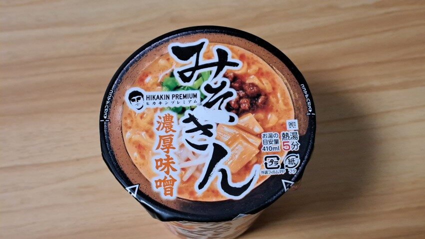 日清 HIKAKIN PREMIUM みそきん 濃厚味噌