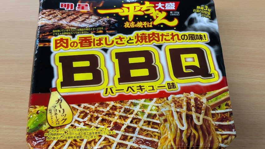 明星 一平ちゃん大盛り 夜店のやきそばBBQ味:焼肉ダレの風味が味わえるやきそば