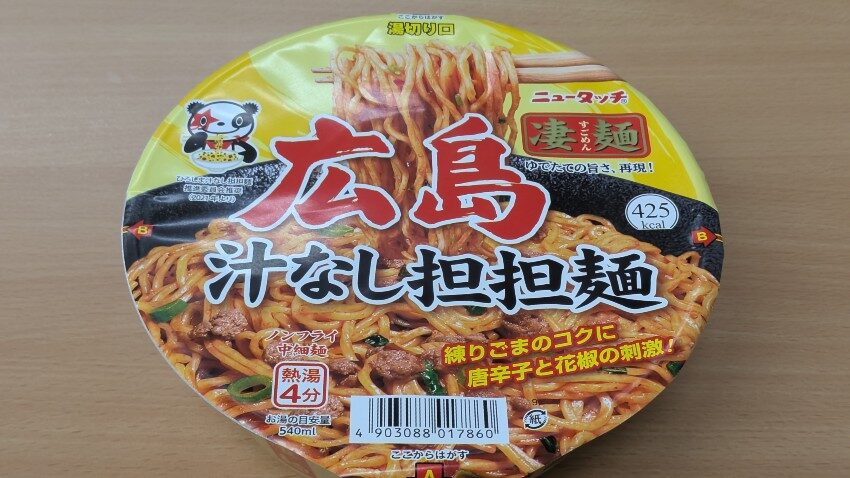 ニュータッチ 凄麺 広島汁なし担担麺