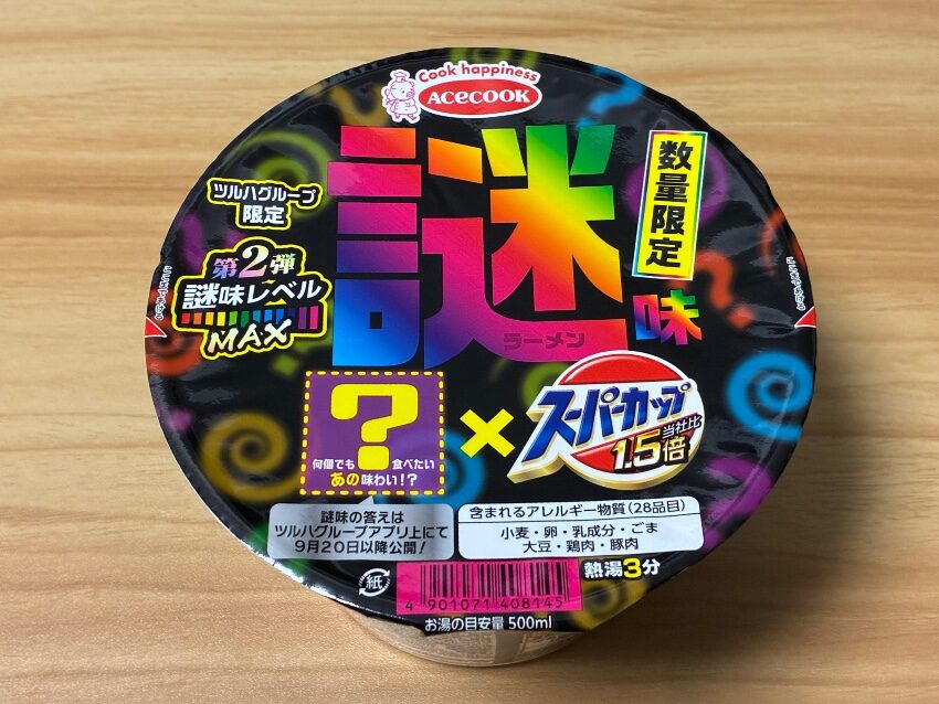 エースコック スーパーカップ謎味