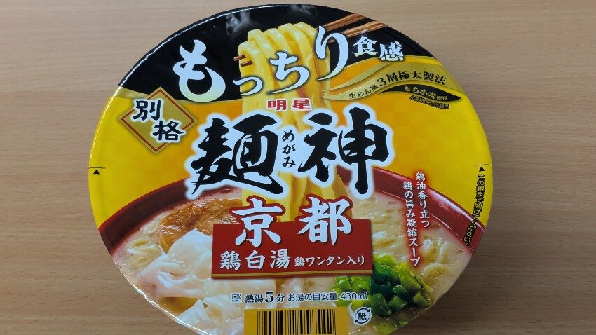 明星 別格麺神 京都鶏白湯 鶏ワンタン入り