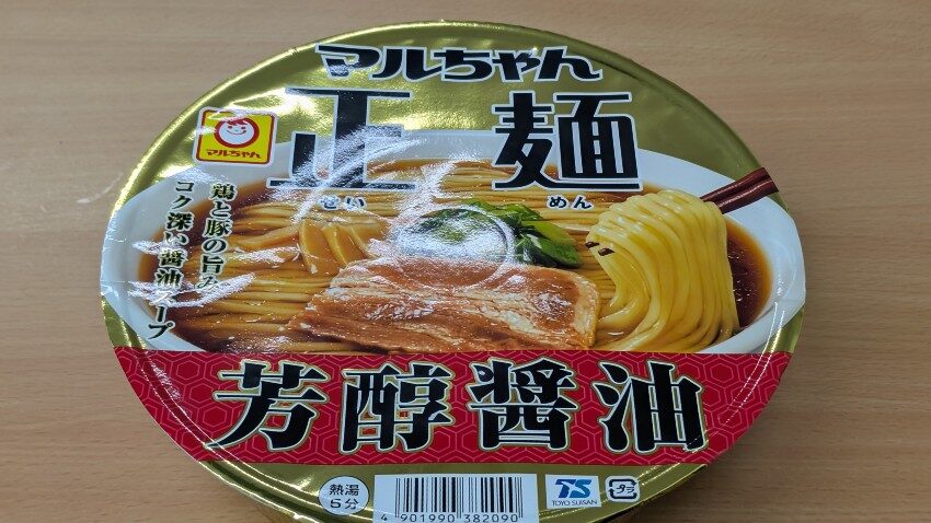 マルちゃん正麺 芳醇で醤油