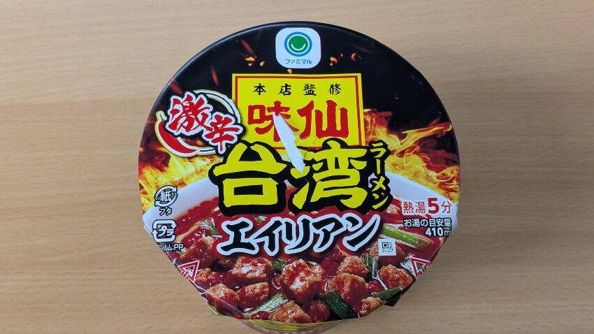 ファミマル 味仙本店監修 激辛台湾ラーメンエイリアン