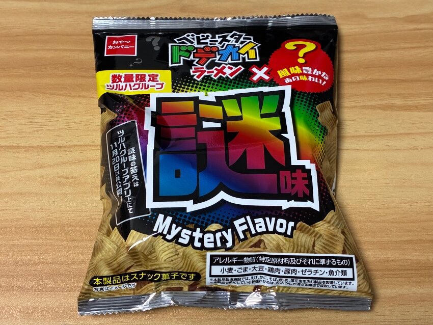 ベビースタードデカイラーメン 謎味