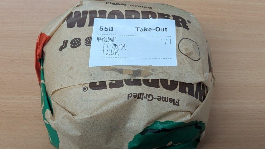 バーガーキング マッシュルームワッパー