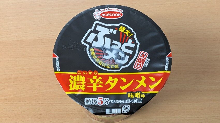 エースコック 極太ぶっとメン濃辛タンメン